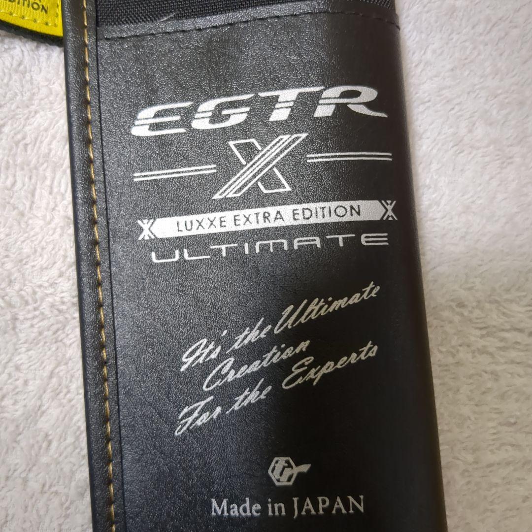 ラグゼ EGTR-X　アルティメット　　510ML+Solid　新品未使用