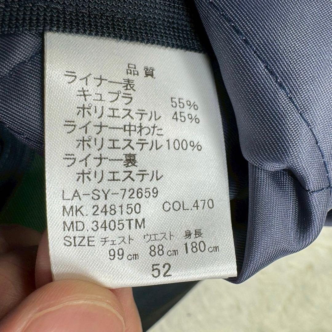 極美品✨ランバンコレクション トレンチコート　キルティングライナー 52 2XL