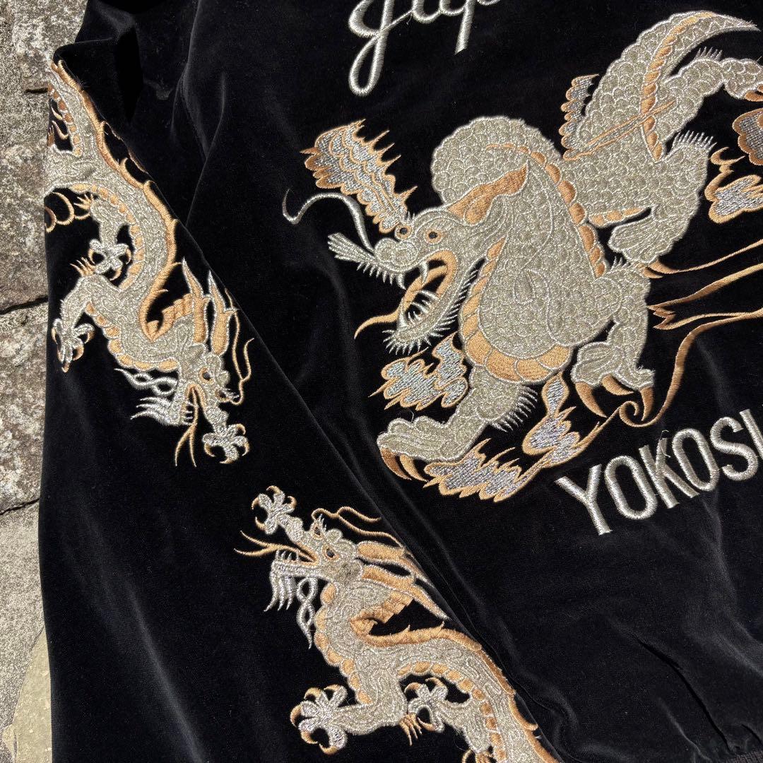 80年代ビンテージ　LONDON F.B. ドラゴン刺繍　ベロアスカジャン