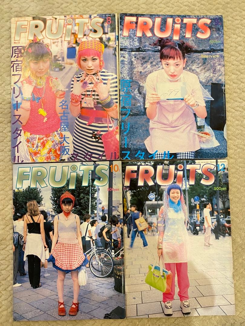 FRUiTS 2018年　8〜12月号 5冊セット