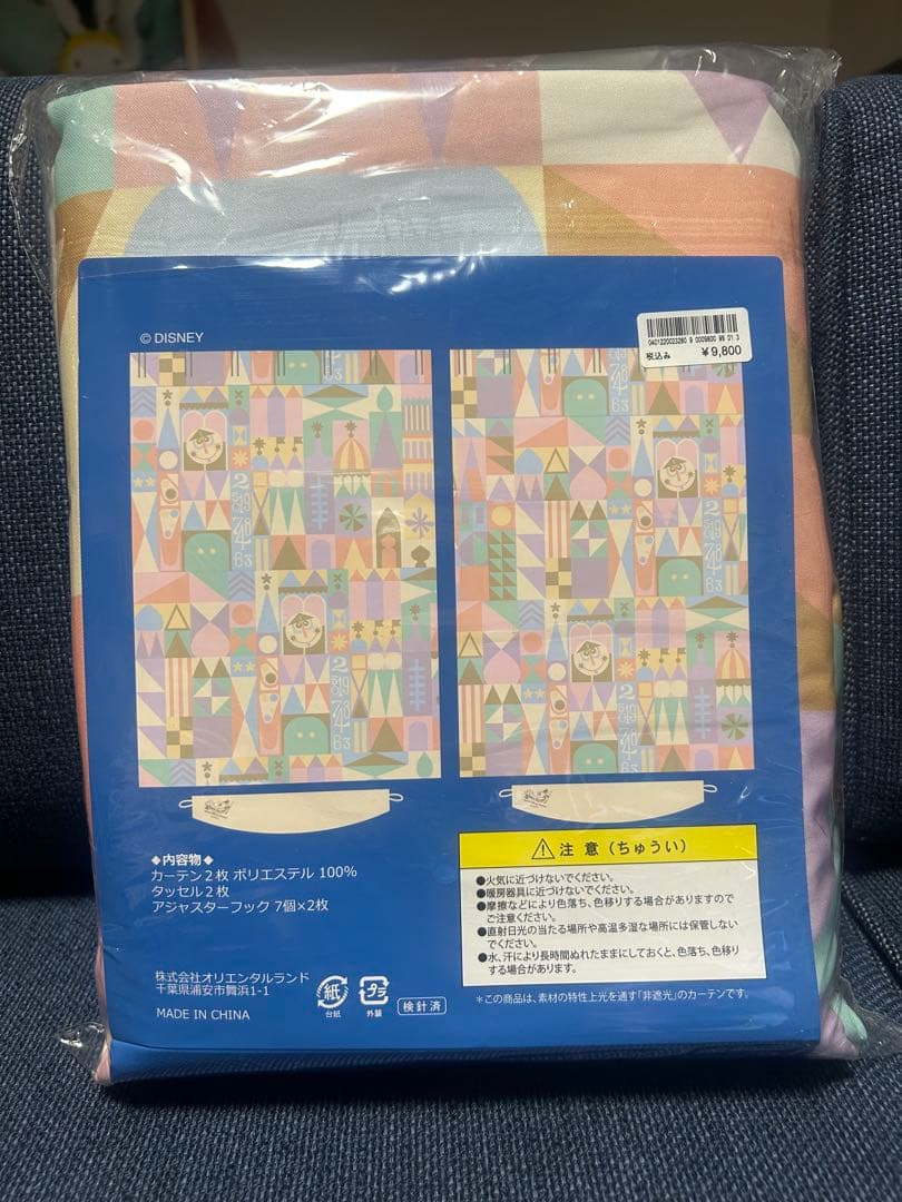 東京ディズニーリゾート カーテン イッツスモールワールド