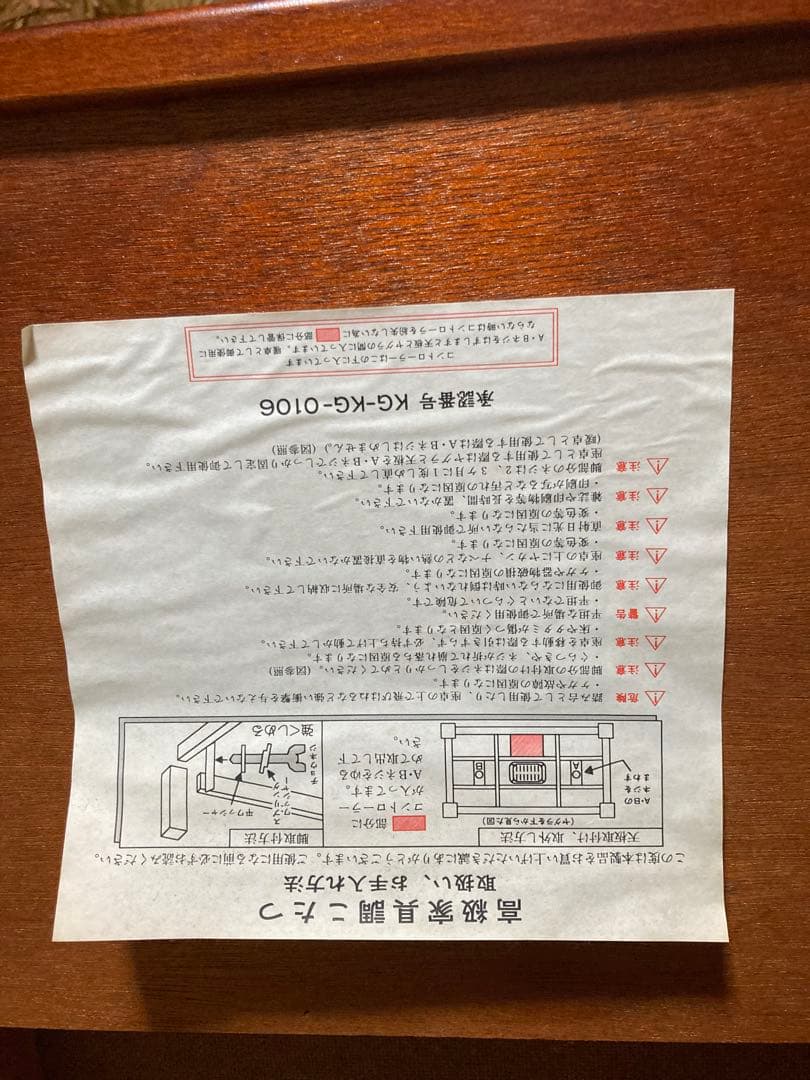 家具調こたつ　讃高工芸