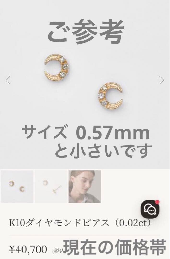 美品❤️アガット K10 透かし 三日月ダイヤモンドピアス クラシック調