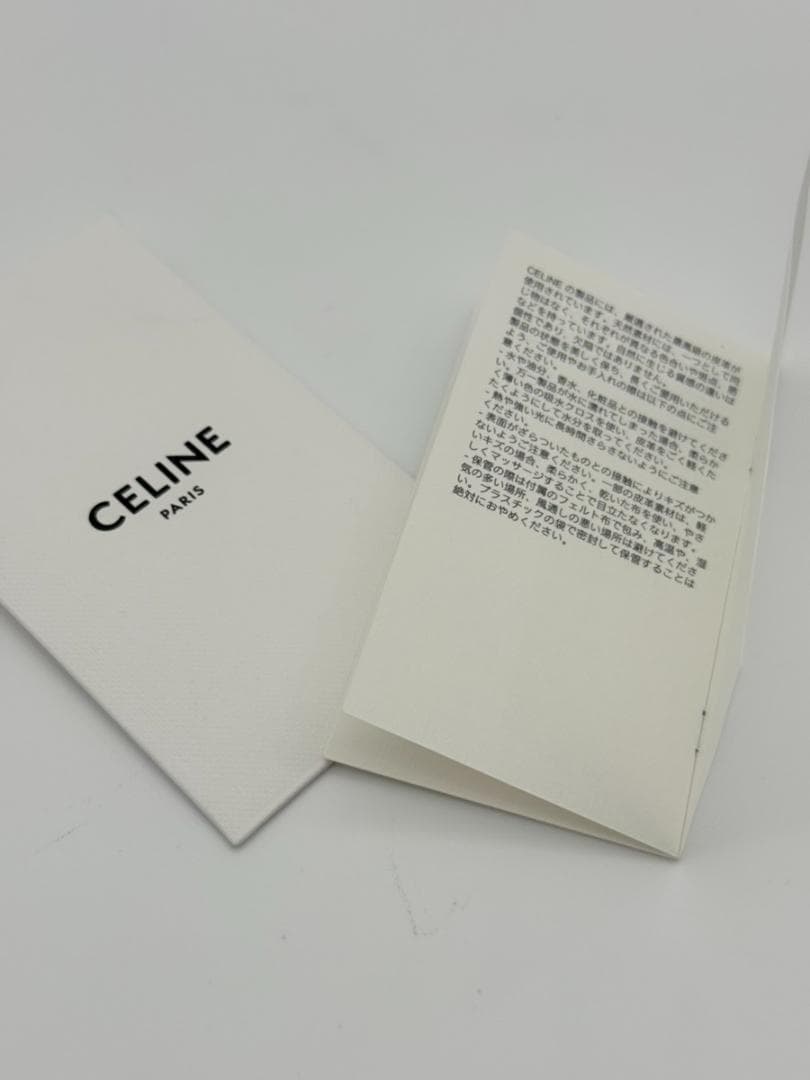 極美品 付属品完備 CELINE トリオンフ 三つ折り財布 ブルー 水色