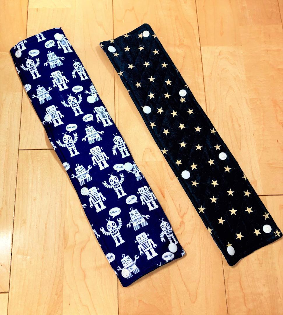 水筒肩ひもカバー　ロボット　ストライプ　星　迷彩　恐竜　ユニコーン　オーダー