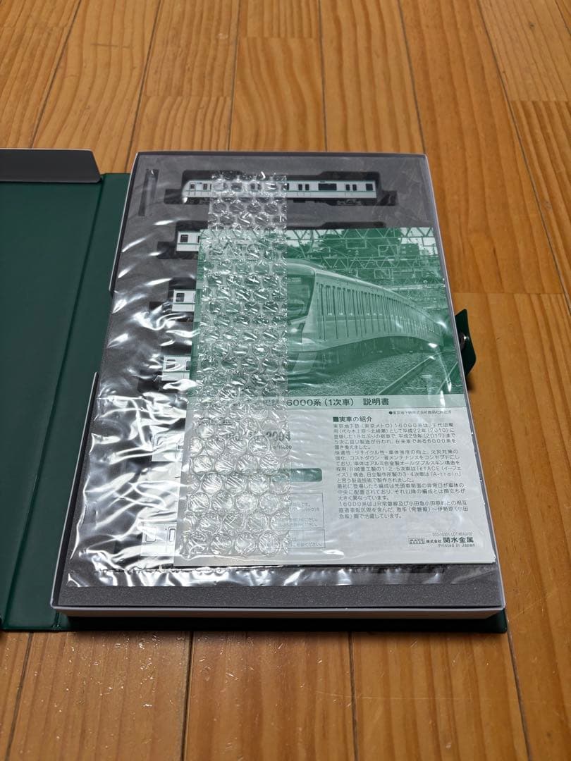 KATO 10-2003・2004 東京メトロ 千代田線16000系 1次車