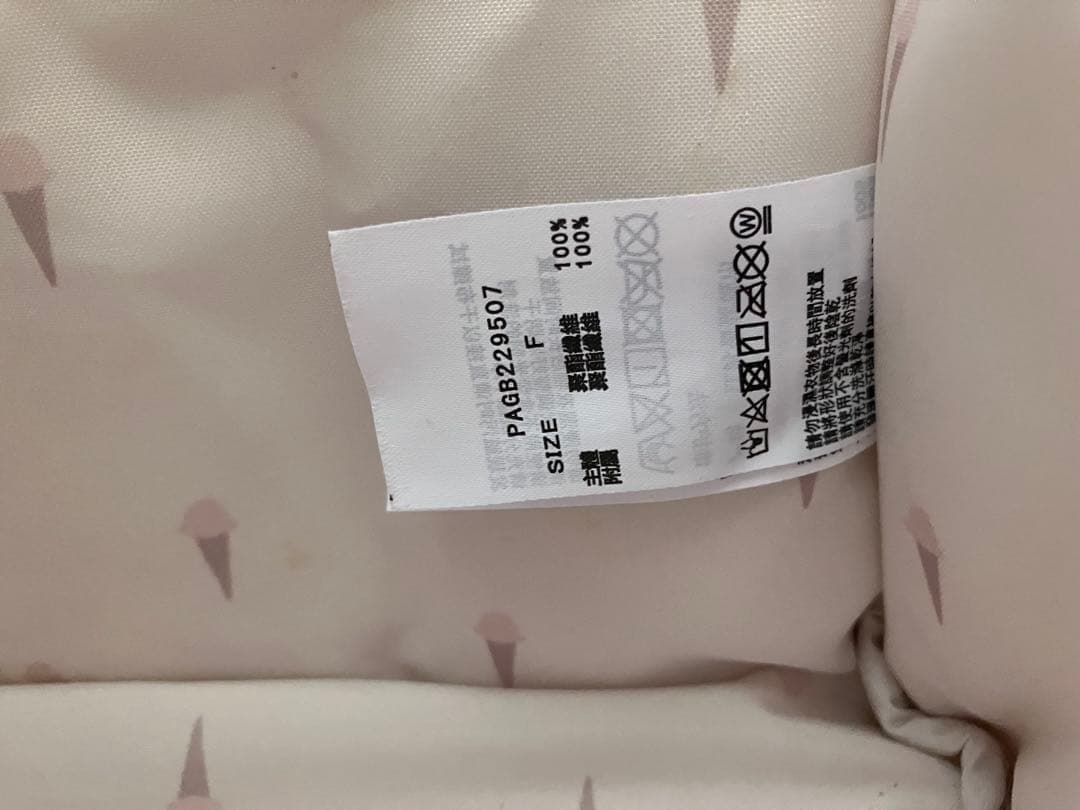 ジェラートピケ　メッシュ上部 キャリーバッグ