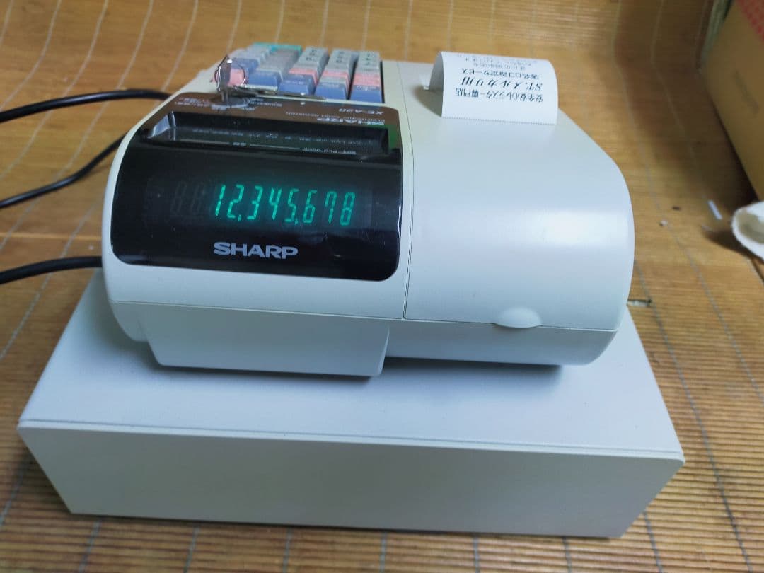 シャープレジスター　XE-A20　店名設定無料ロゴ可能機種　003109