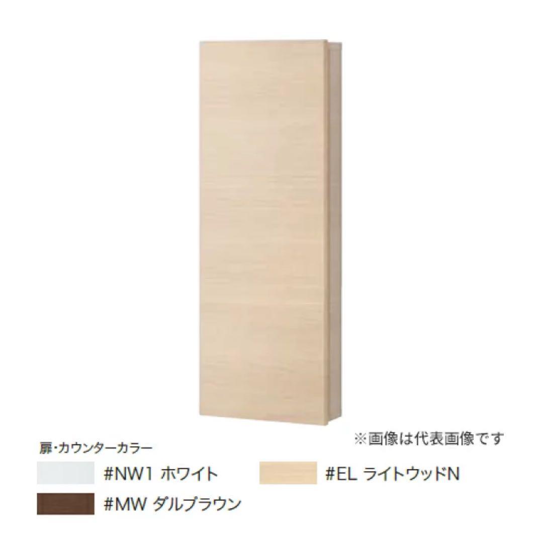 TOTO フロア取付キャビネット ライトウッドN