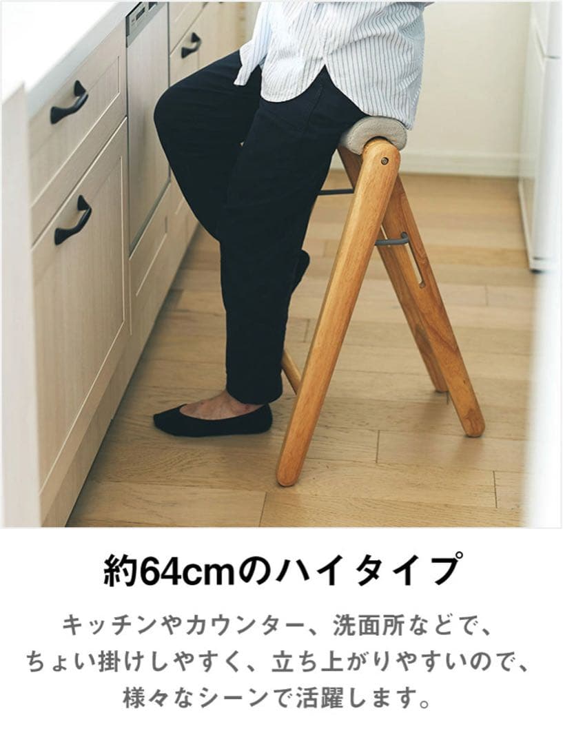 【美品】TITTO フォールディングハイスツール グレー 折りたたみ