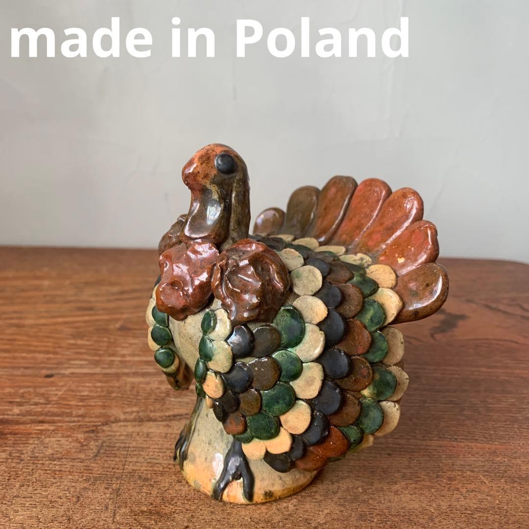 ポーリッシュポタリー　七面鳥　バードオブジェ　手びねり　ハンドクラフト　陶芸