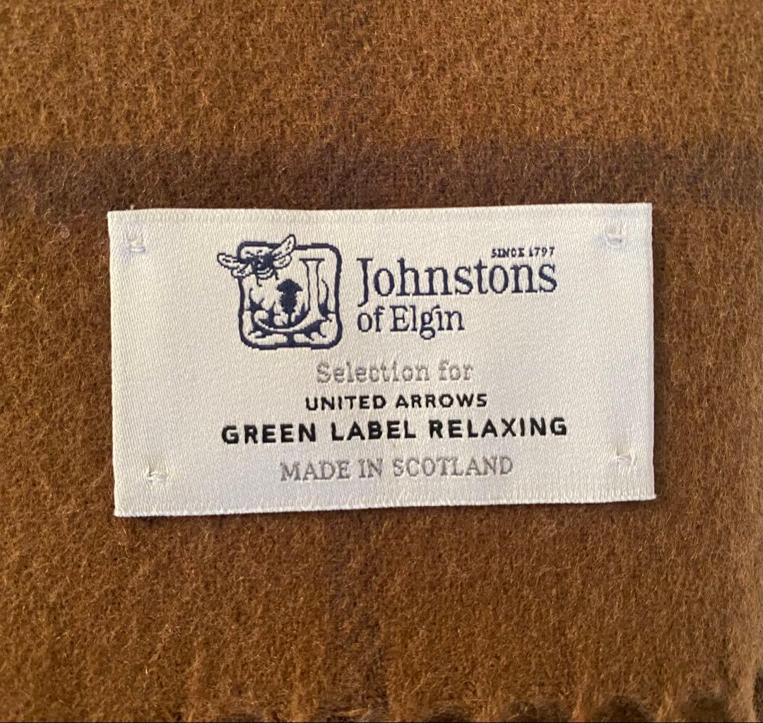 Johnstons of Elginグリーンレーベルリラクシング別注大判ストール