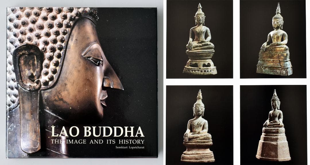 18世紀 東南アジア ラオス 青銅製仏像 /古銅/鋳造/金銅仏/ブッダ/タイ