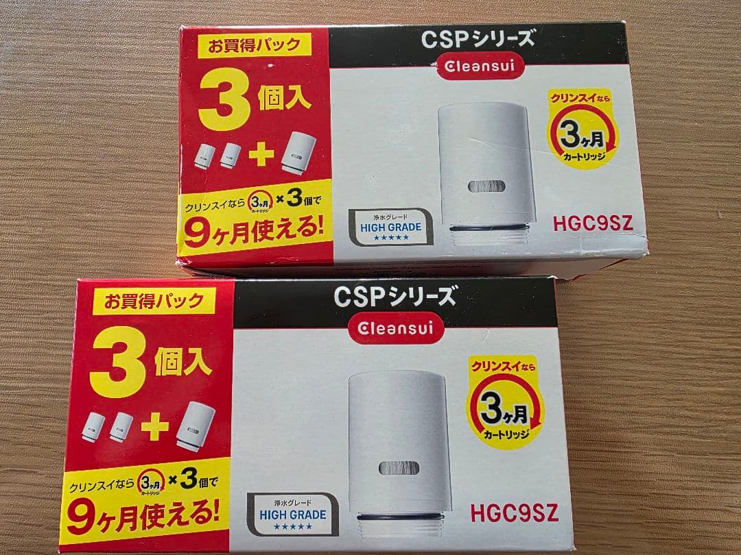 Cleansui HGC9SZ 浄水器カートリッジ 5個セット