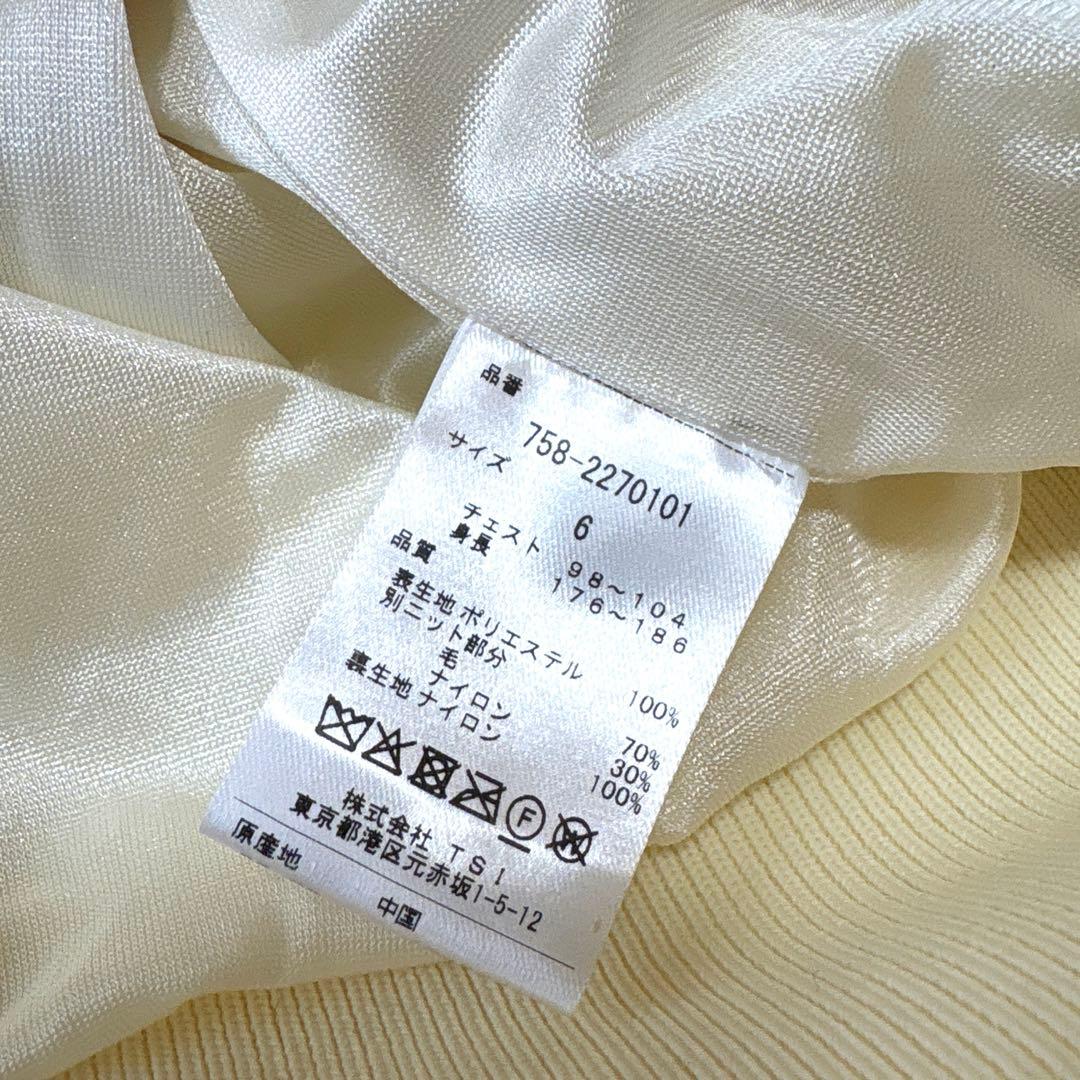 美品　マスターバニーエディション　セーター ニット　サイズ6 ホワイト　白