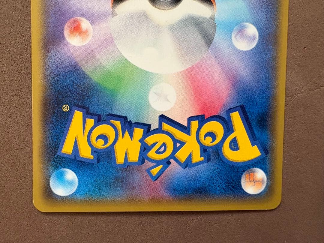 ポケモンカード　サトシのピカチュウ、ピカチュウ25th、ピカチュウV 25th