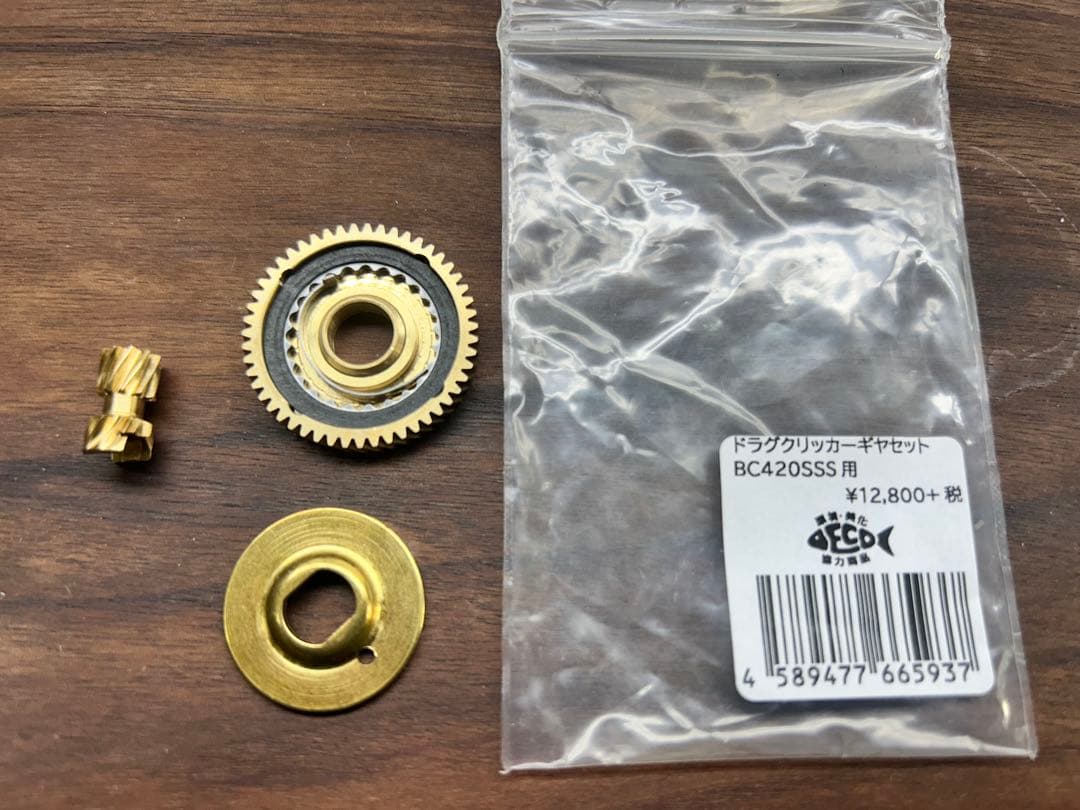 ドラグクリッカーギアセットBC420SSS用　右用　トライアングル　五十鈴工業