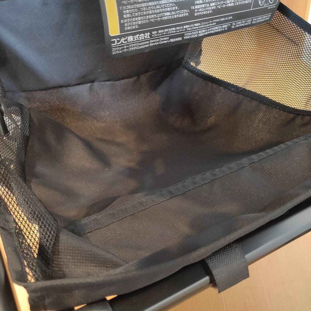 【美品】コンビ スゴカル switch plus エッグショック ロッタ AN