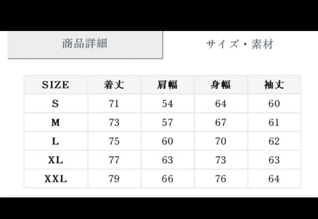 新品未使用　CRONOS クロノス　 ジップアップパーカー L