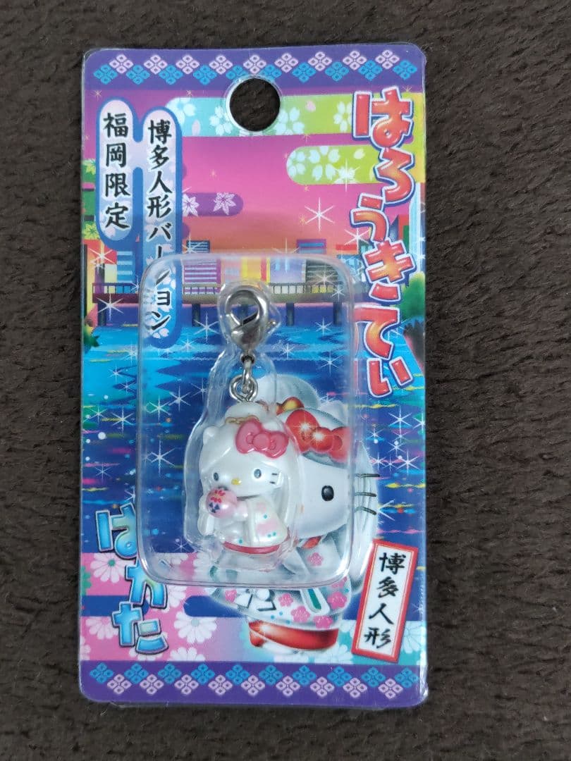 Hello Kitty ハローキティ 福岡限定ファスナーストラップ 13種セット