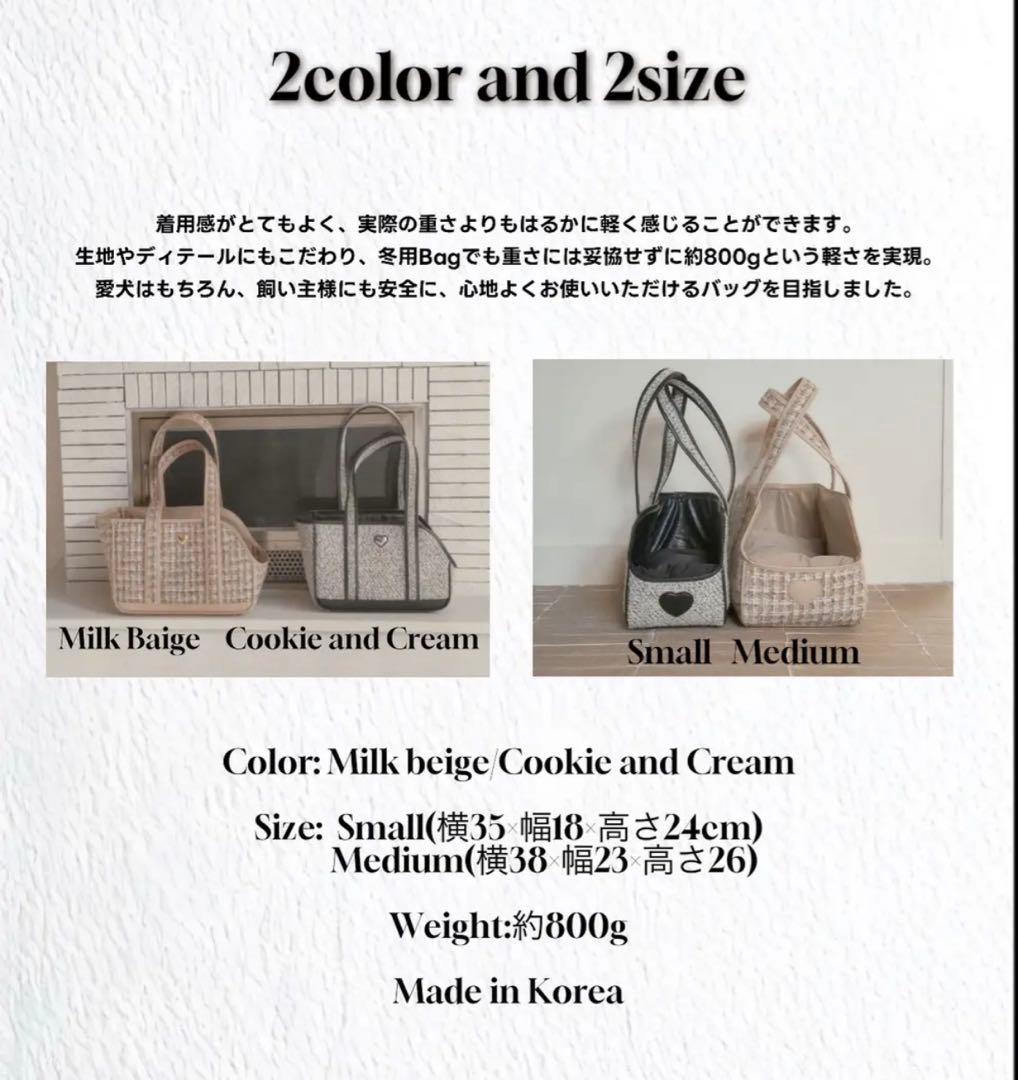 犬用キャリーバッグ　韓国　little comfo インナーメッシュ付き