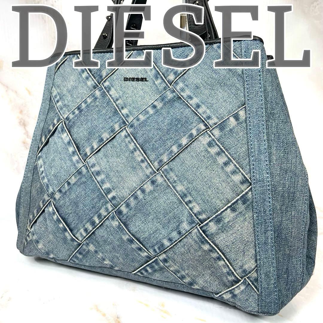 【極美品】ディーゼル DIESEL デニム トートバッグ スタッズ 肩掛けA4可