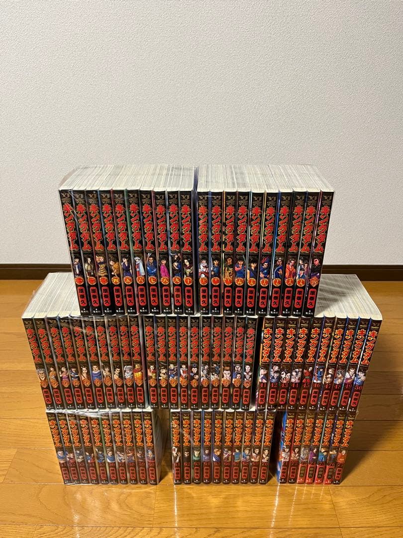 キングダム　1～77巻　全巻セット　新品未開封1冊有り