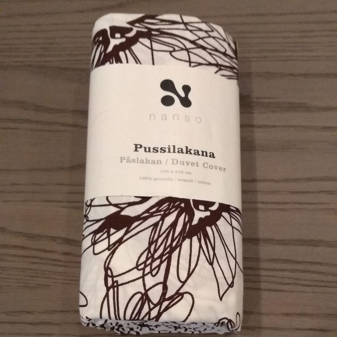 nansoの掛け布団カバー