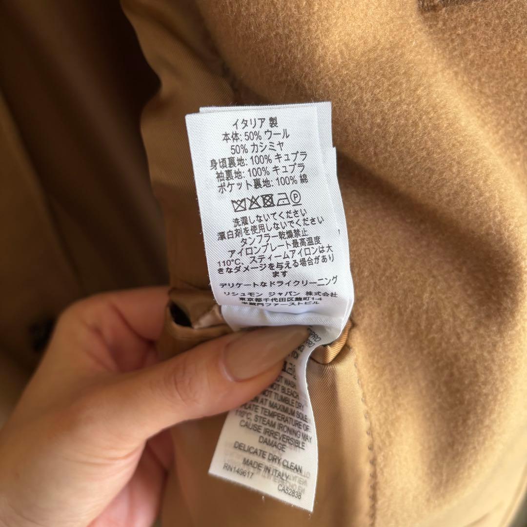 ⭐︎美品⭐︎ dunhill ウール　カシミア　チェスターコート　48 ベージュ