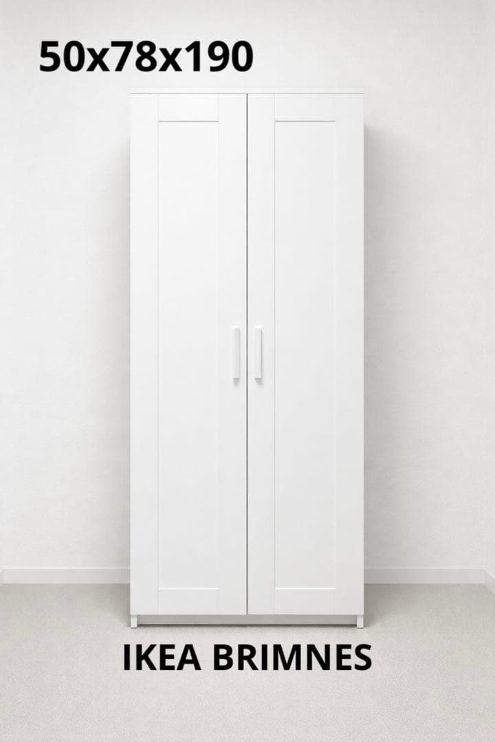 IKEA BRIMNES ワードローブ ホワイト 1台