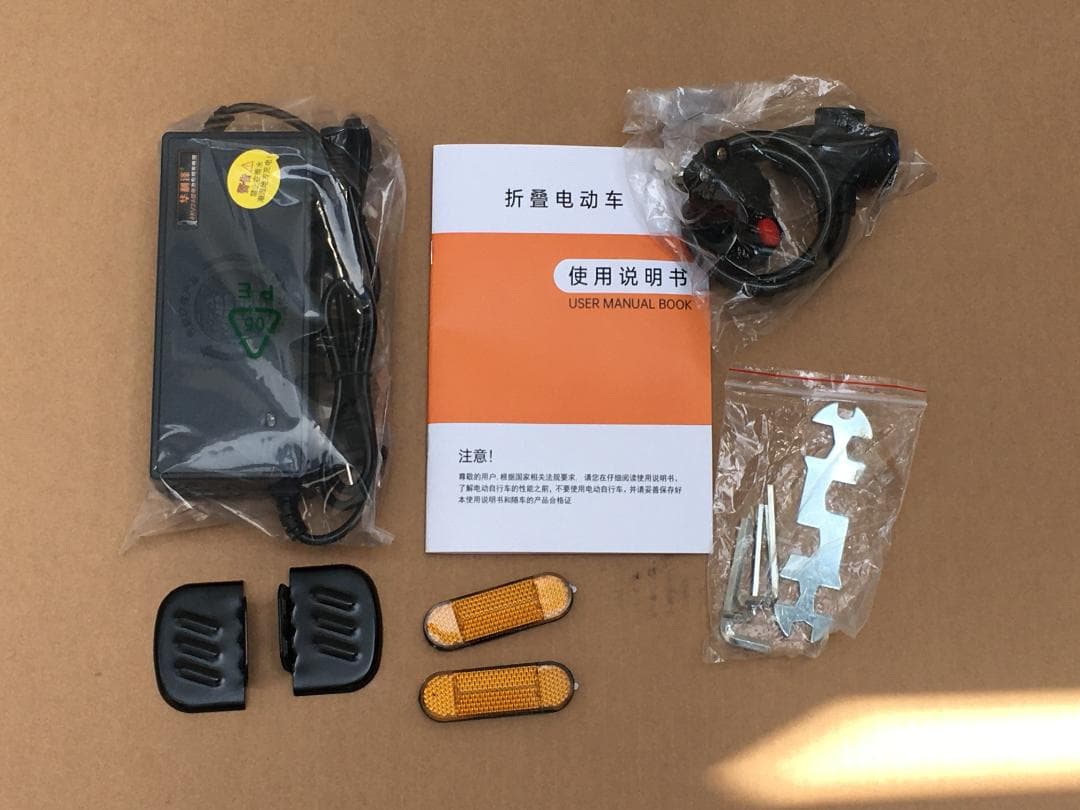 James　電動アシスト自転車　48V/6ah　公道走行可　防犯付き