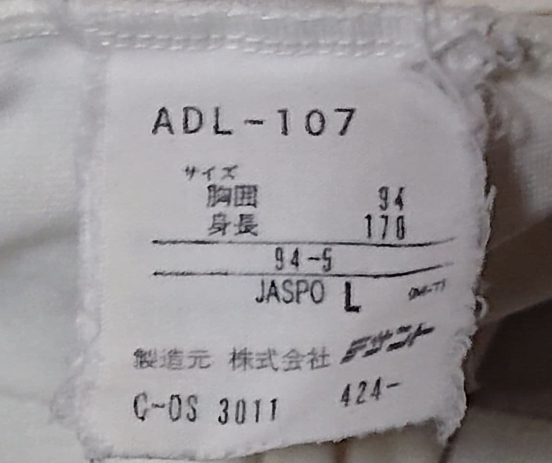 ヴィンテージ　adidasイワン・レンドル テニスウェア4点セット　オマケ付き