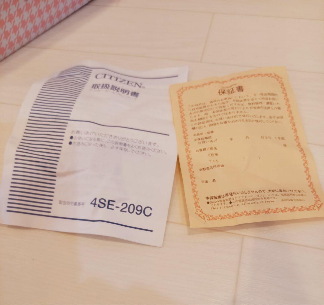 ハローキティ　レトロ　大きい　目覚まし時計　1997年　箱あり　サンリオ