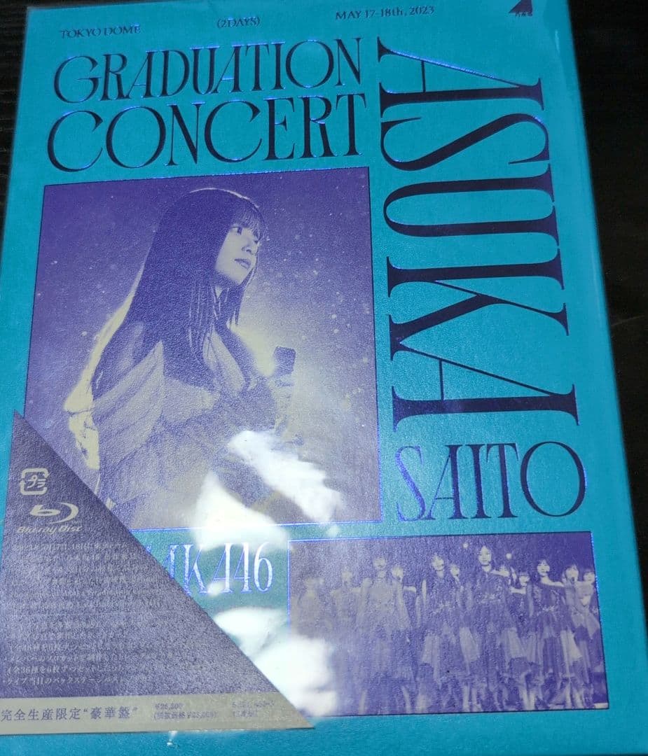 E*様 乃木坂46 ASUKA SAITO GRADUATION CONCERT