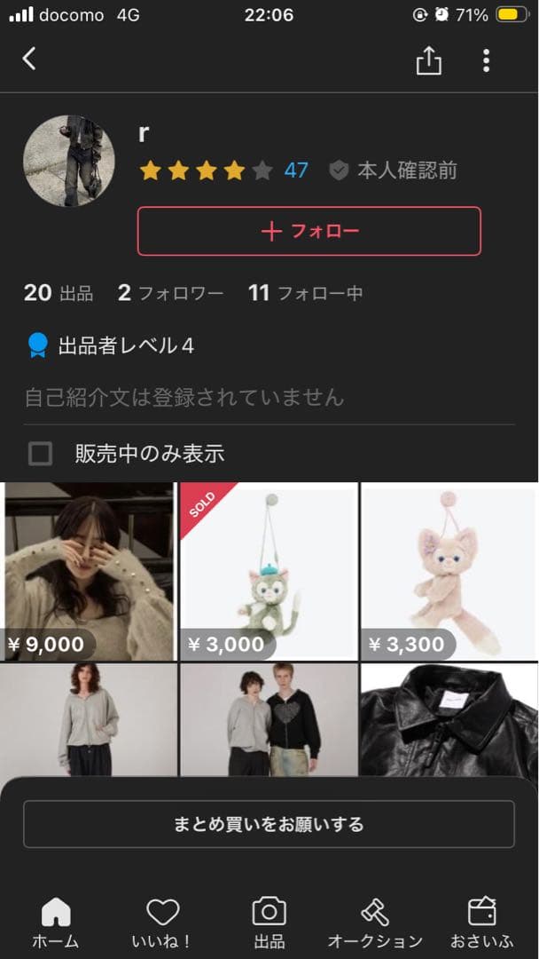 I*O様 ニトリ　アルミナ2　ホワイト　120cm