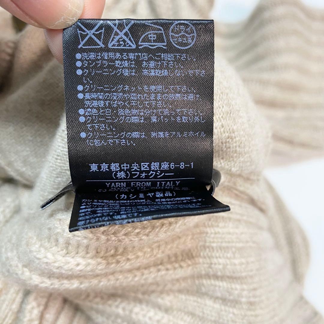 カシミヤ100%✨　FOXEY 2way ジップアップカーディガン　ニット