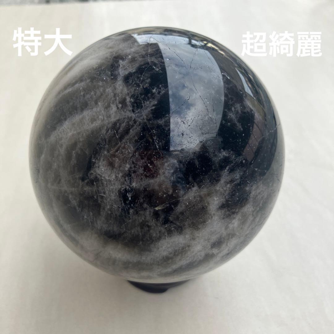 モリオン丸玉　黒水晶　パワーストーン　鑑賞石　天然石　自然石　原石