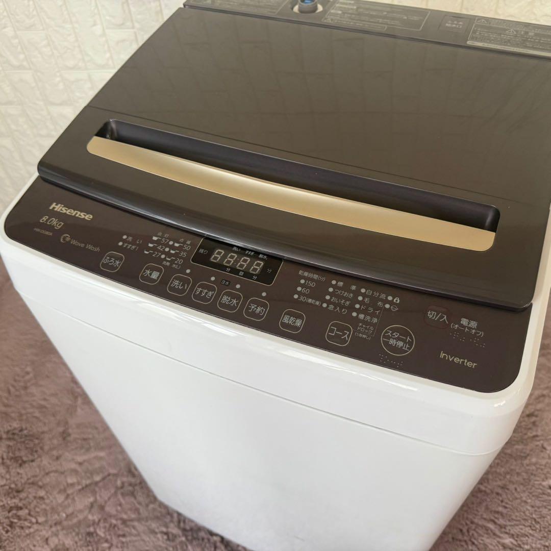 都内23区送料無料❗️Hisense HW-DG80A 8kg 2022年製✨