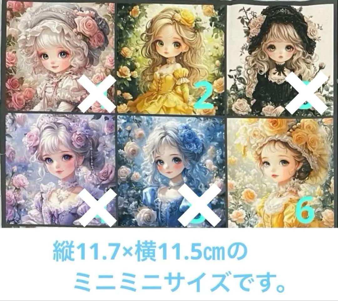 ハンドメイド☆オーダーページ【ミニミニ】96