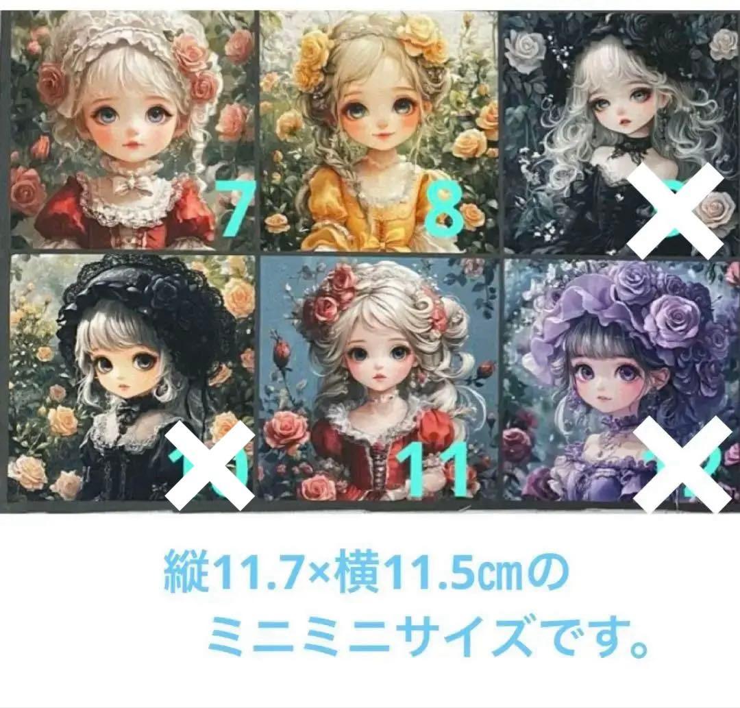 ハンドメイド☆オーダーページ【ミニミニ】96