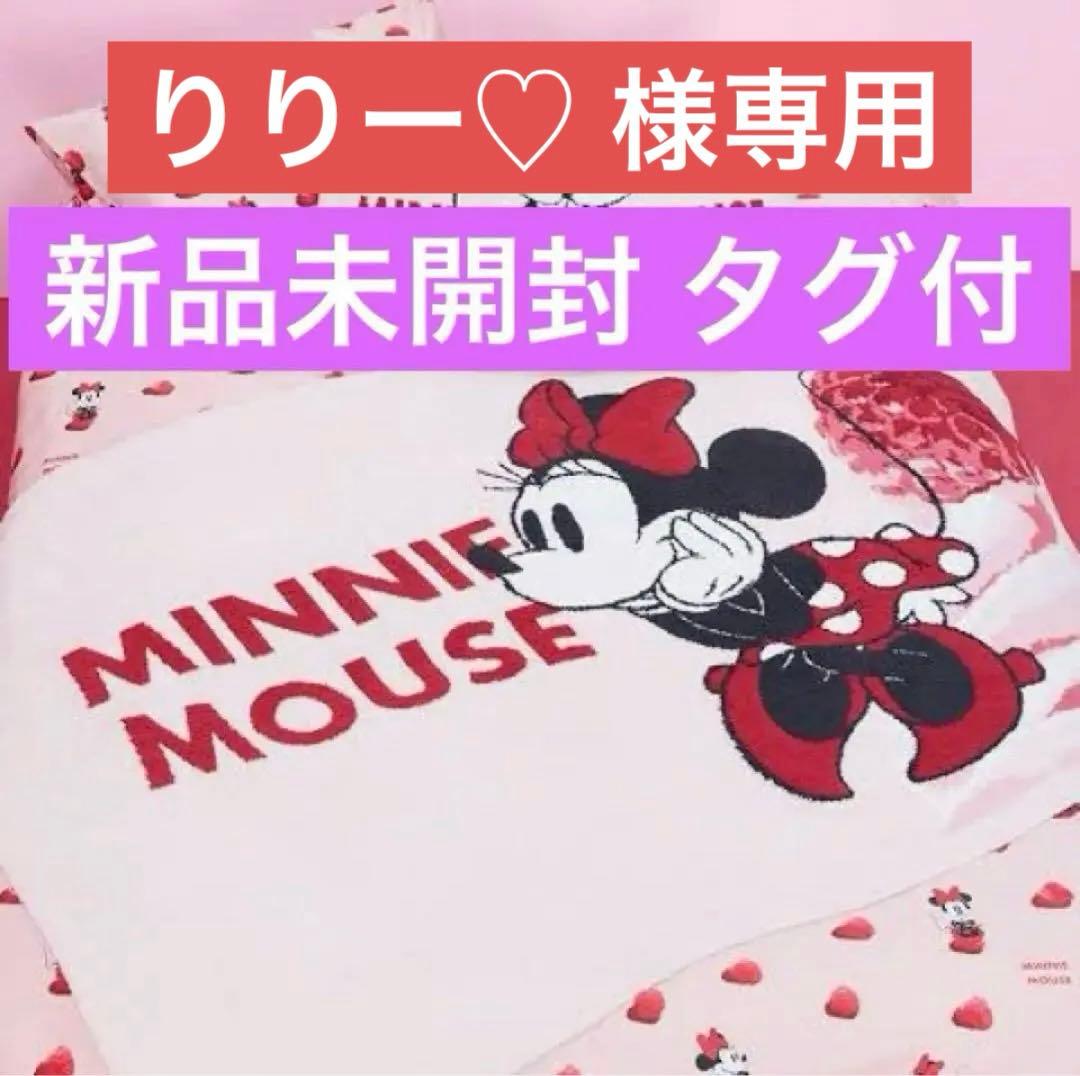 りりー♡ ジェラートピケ ミニー マルチカバー ブランケット ディズニー