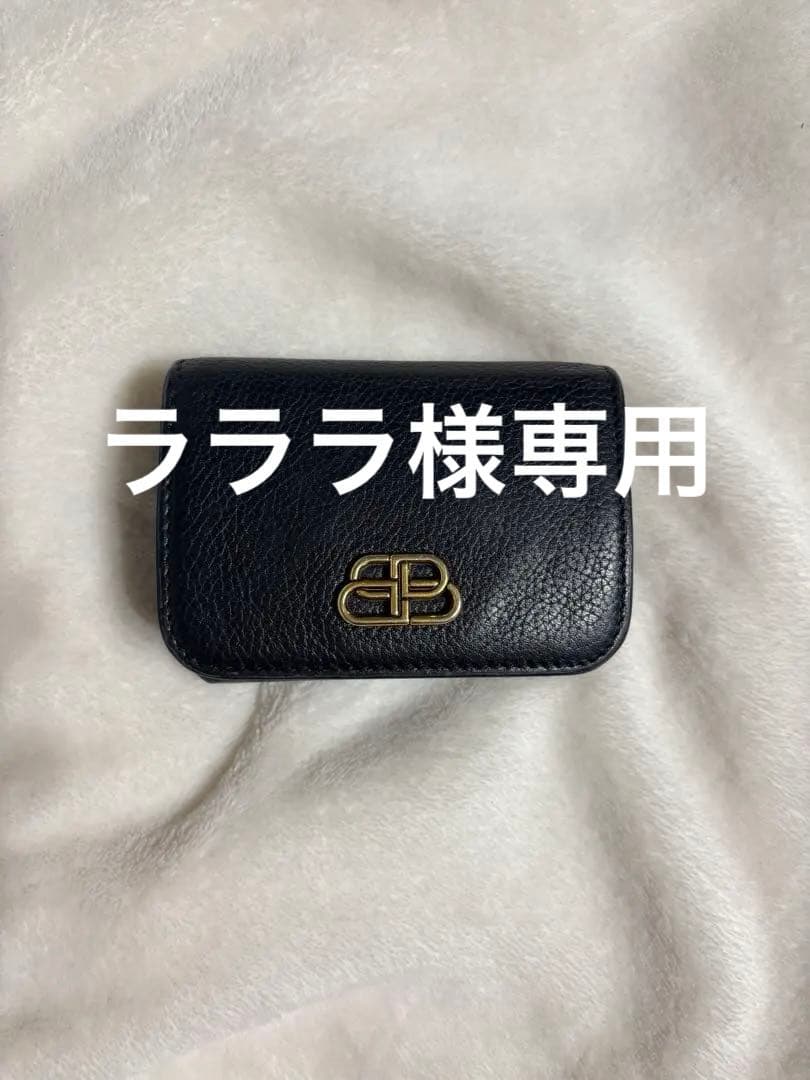 バレンシアガ　三つ折り財布