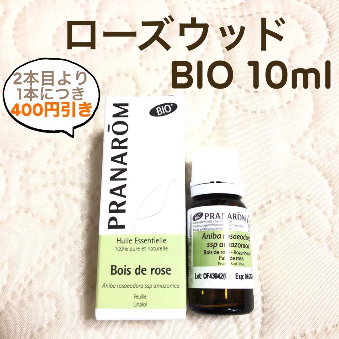 GINGER様 リクエスト プラナロム 4点 まとめ商品