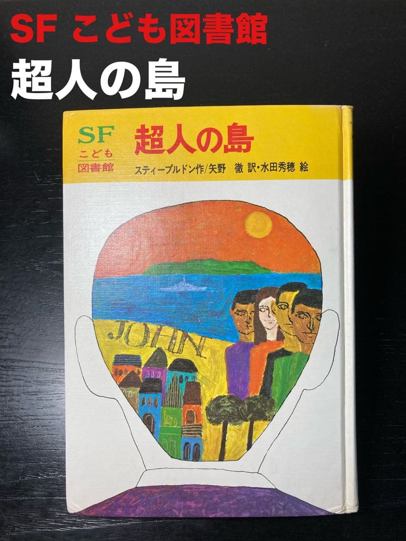 ももじろう様 リクエスト 4点 まとめ商品