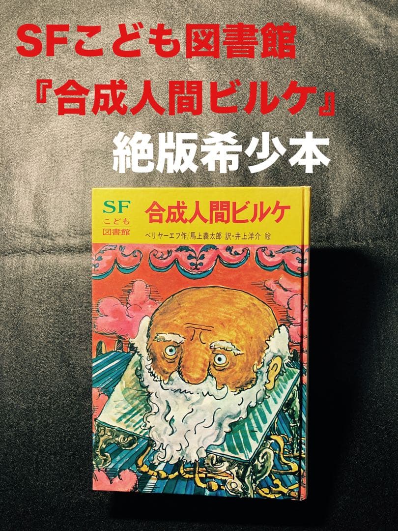 ももじろう様 リクエスト 4点 まとめ商品