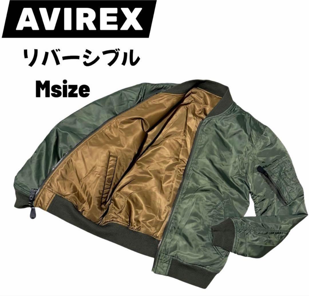 MA-1 フライトジャケット M リバーシブル AVIREX 短丈 グリーン
