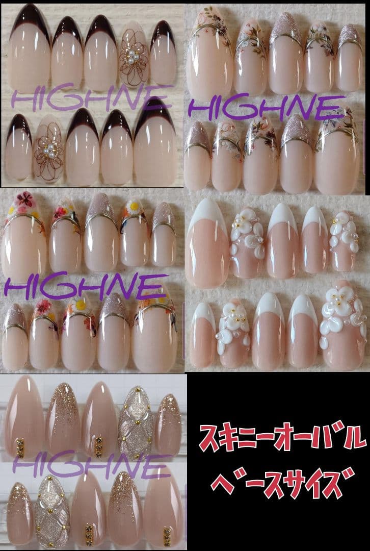 【はる】スキニーオーバル/ベースサイズ１１点