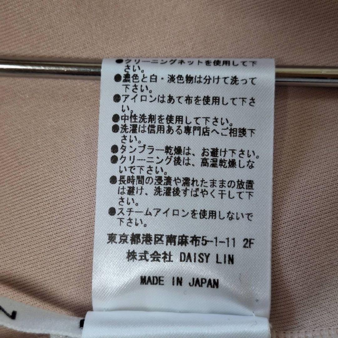 美品✨デイジーリンフォクシー 定価4万 エレガントバックフレアカットソー ピンク