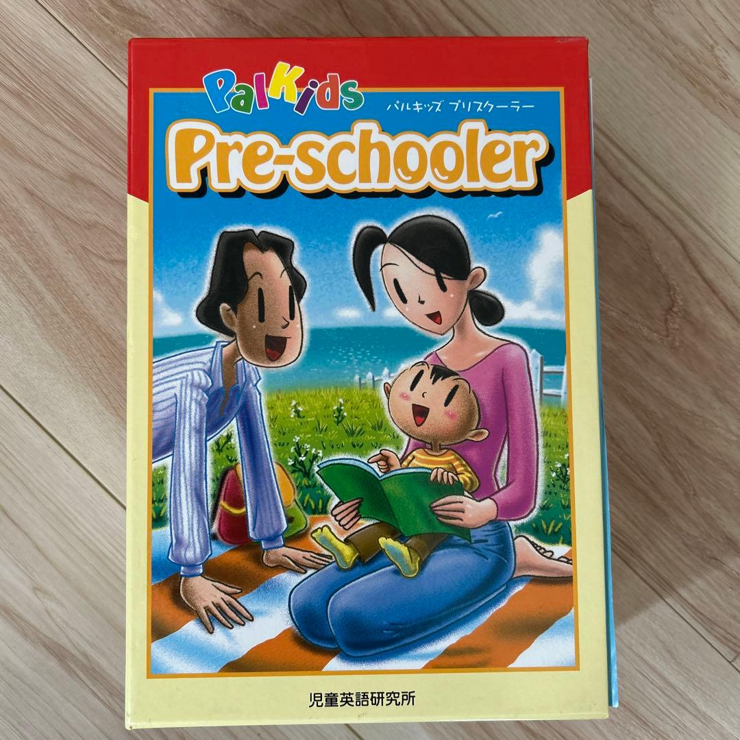 児童英語研究所 パルキッズ プリスクーラー
