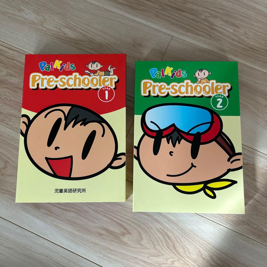 児童英語研究所 パルキッズ プリスクーラー